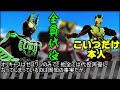 【解説】最もライダーゲーを遊べるゲームハードはどれだ！？ u0026オススメ仮面ライダーゲーム入門5選！