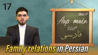 Aap Main Aur Farsi || Episode 17 || Family Relations in Persian || Sayed Ata Abbas || Channel WIN