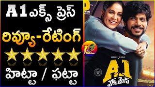 A1 Express Review| Sundeep Kishan A1 Express Movie Review - plus Minus Points | T2Blive
