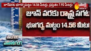 Groundwater levels in Telangana Rise || తెలంగాణలో పెరిగిన భూగర్భ జలాలు