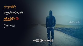 💞Udal Enna 💕Uyir Enna | Amaravathi Movie | Fantastic line | #Whatsapp Status Video