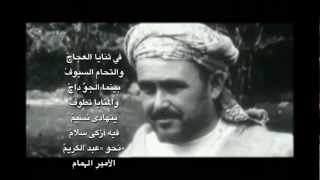 النشيد الوطني لجمهورية الريف 1921