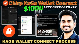 Connect SUI Wallet for KAGE \u0026 Chirp Airdrop | Chirp airdrop new update | Kage Wallet Connect Process