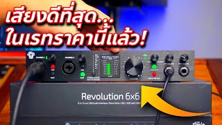 Black Lion Audio Revolution 6x6 // Review \u0026 Test