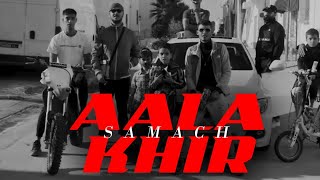 Samach - Aala Khir (Clip Officiel)