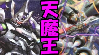 【バトスピ】帰ってきたゴッド・ゼクス！今度こそ綺麗に６点ぶち込む‼【コネクテッドバトラーズ】