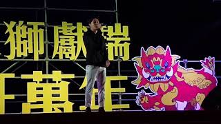 20181007高雄左營萬年季_黃文星演唱思念成沙