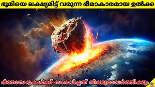 A Huge Asteroid Is Going To Hit Earth | Will Humans Go Extinct Like Dinosaurs? | 47 ARENA