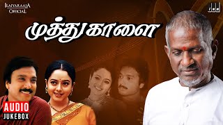 Muthu Kaalai Audio Jukebox  Ilaiyaraaja  Karthik  Soundarya  Tamil Songs