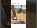 【マイクラ】超！簡単で可愛すぎるミニ建築をつくる！！！ shorts