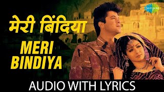 Meri Bindiya - Lyrical | मेरी बिंदिया | Lata Mangeshkar | Lamhe | Sridevi | Anil Kapoor