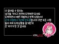 도중치이야기 214 평생 참아야하는 도박..제가 생각하는 단도를 위한방법