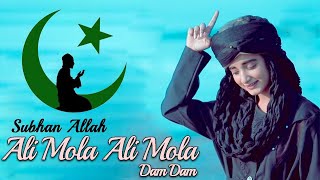 Ali Mola Ali Dam Dam | Subhan Allah | Official Full Track | Remix | 2021 | Latest Song 2021