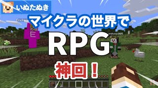 【ゴラクバ！】※神回　マイクラの世界でRPG風クエスト。エンダードラゴンを討伐せよ！【切り抜き】