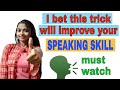 Simple Trick To Pronounce Some English Words| English Ki Pathshala With Neha| Neha Gupta