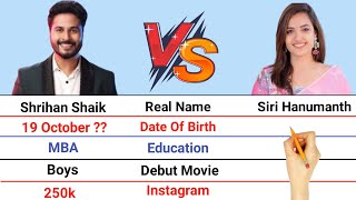 Shrihan vs Siri Hanumanth Comparison 2022 | Siri vs Shrihan