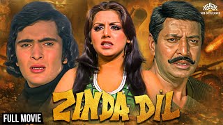 Zinda Dil Full Hindi Movie ज़िंदा दिल | Rishi Kapoor, Neetu Singh, Zaheera | Hindi Romantic  Movie