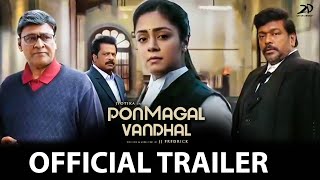 Ponmagal Vandhal - Official Trailer Soon | Jyothika, Yogi babu, Bhagyaraj, Suriya | 2D Entertainment