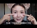 【雪糕】不要再偷懒了！让你每天多睡半小时｜改变搓气质！10分钟的超简单通勤妆｜画不会你打我