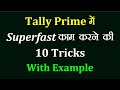 10 Tricks To Work Super Fast In Tally Prime | Tally Tricks | Tally Prime Tricks