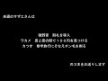 イソハス　第八話　磯野家　ワカメ　カツオ　サザエさんの予告