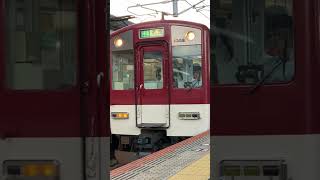 （警笛） #サービスホーン 1252系VE58編成+8600系X53編成発車