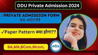 DDU Private Admission Form 2024 कब आएगा|BA,MA,Bcom, Mcom|Paper Pattern क्या रहेगा?