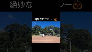 【テニス/tennis】ナイスショット集902/バックボレー/小沢 選手/#shorts  #tennis