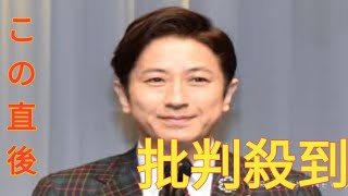 『めざまし8』中居・フジ騒動を報じる　谷原章介が頭を下げ謝罪　「問題」と認識示す