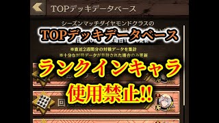 【逆転オセロニア】過去一厳しい縛りプレイ/絶対に引き弱になってしまう世界線でシーズンマッチ【シズマ周回配信】