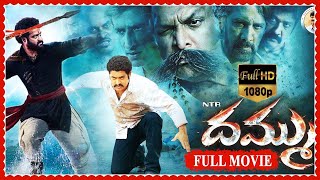 Dhammu Telugu Full HD Movie | Jr N T Rama Rao Trisha Krishnan Karthika Nair Movie | Cinema Theatre