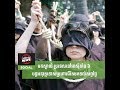 Download ប្រទេសនៅអាស៊ីទាំង ៦ បន្ដអនុវត្ដទោសប្រហារជីវិតមកទល់សព្វថ្ងៃ In Mp4 3Gp Full HD Video