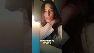 איך לנטרל עין הרע? איך יוצרים הגנה ושמירה, ומי בכלל צריך אותה?