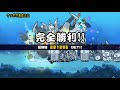 にゃんこ大戦争 ウツボボ海底火山 星2 ☆2