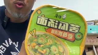 真的有人喜欢“没苦硬吃吗”？ 康老蔫 零食测评 苦瓜泡面 奇葩零食 开箱试吃