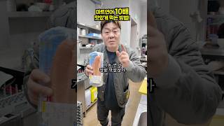 마트 연어 10배 더 맛있게 먹는 방법!