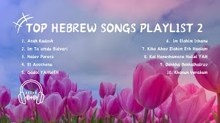 Selah Moment: Top Hebrew Worship Songs Playlist 2