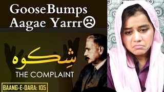 Baang-e-Dara: 105 | Shikwa | The Complaint | Allama Iqbal | Aadhi Baat | Indian Girl reaction