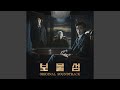 Island of Conflict (갈등의 섬)