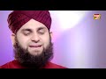 khak mujh ma kamal rakha hai hafiz ahmad raza qadri ll beautiful naats