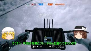 [R6S][ゆっくり実況]秘封倶楽部と不思議な特殊部隊part1