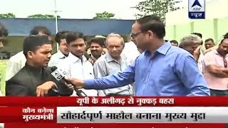 WATCH FULL: Nukkad Behes from UP's Aligarh