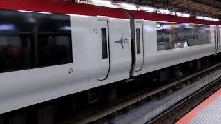 E259系横クラNe019編成+横クラNe007編成横浜駅発車