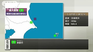 震度3の地震に緊急地震速報　過大な警報の可能性(18/01/05)