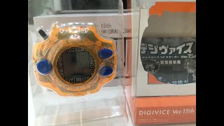 【DIGIVICE 暴龍機】Digimon n Digivice ～15周年電波暴龍機介紹～太一色