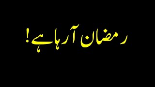 "Ramzan aa raha hai" by Rizwan Hasnie - April 4, 2021 - Urdu Ghar Dallas Mushaira