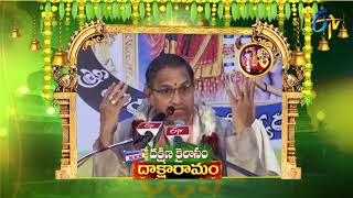 Dakshina kailasam Daksha Ramam (Changanti Pravachanam)  | Subhamastu | 11th July 2019 | ETV Telugu