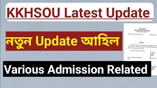 KKHSOU New Latest Update - Education Department KKHSOU Admission