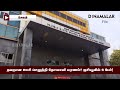 சேலம் அரசு மருத்துவமனையில் நடந்தது என்ன salem government hospital minister subramanian salem