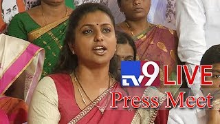 YSRCP MLA Roja Press Meet Live : AP Special Status : TV9